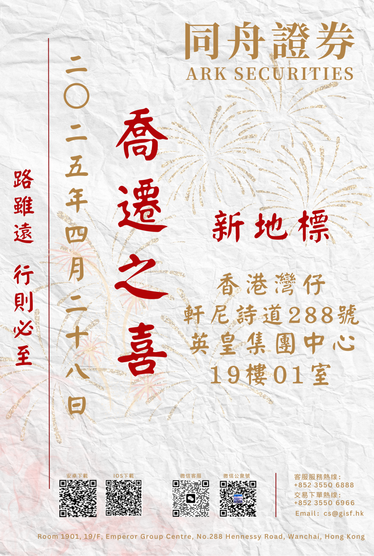 公告图片