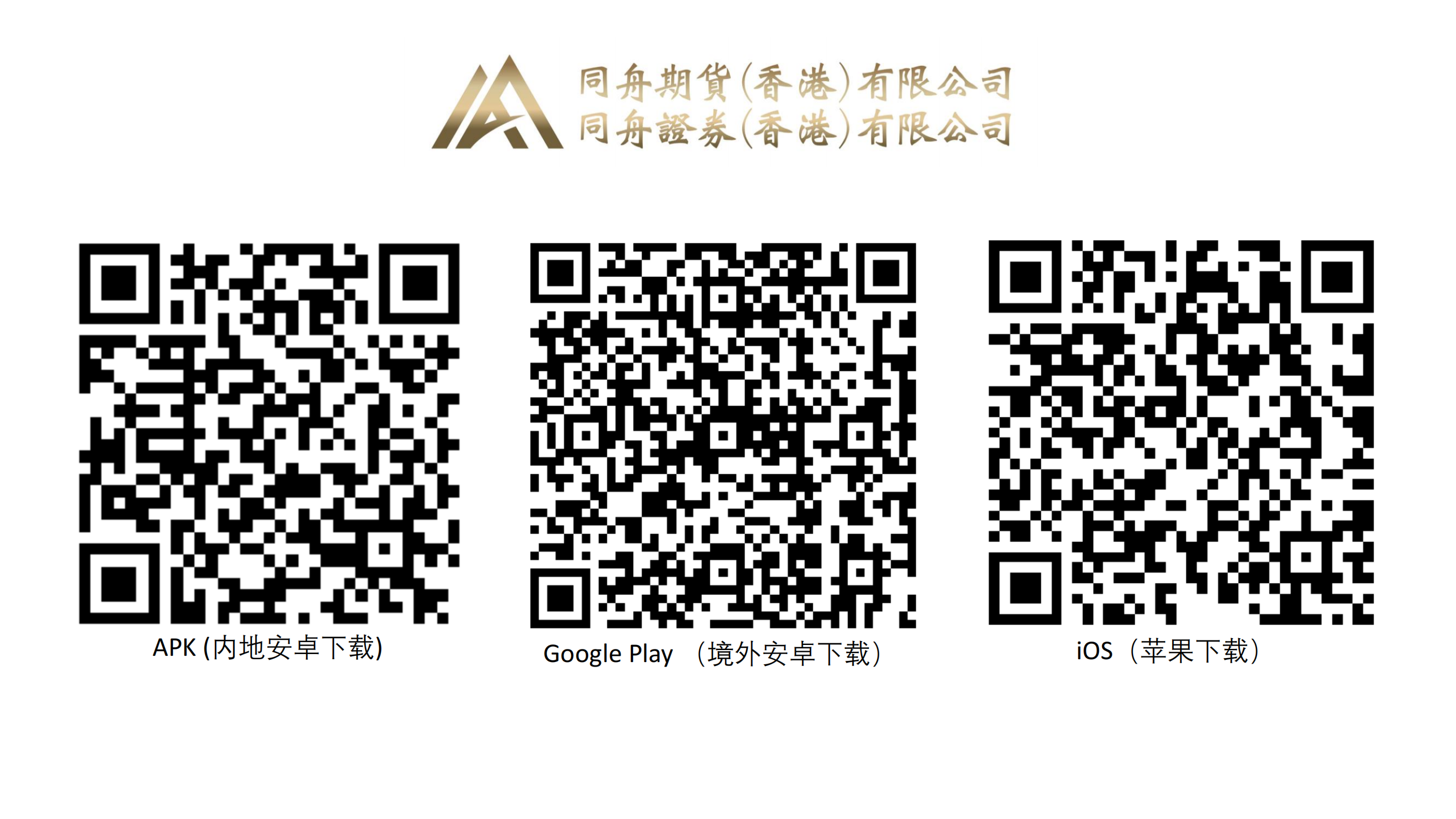 Ark 下载二维码_00
